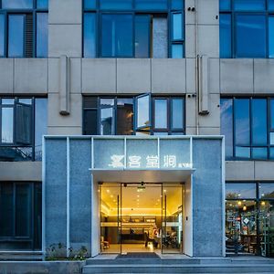 Ketangjian Hotel - Shanghai Railway Station Baoshan Road Subway Station