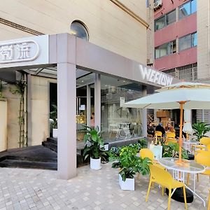 Weflow Youth Hostel - Shanghai People'S Square Jing'An Joy City
