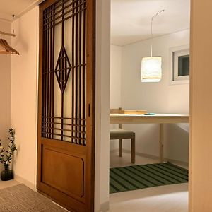 Maison 2 Chambres