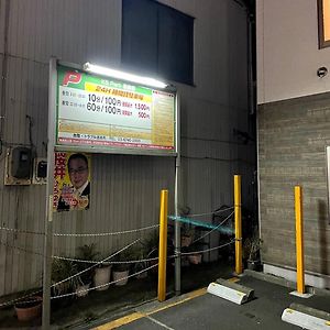 Konoha House【Japanese-Style Guest House Near Asakusa & Skytree】