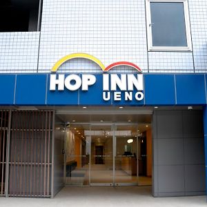 Hop Inn Tokyo Ueno