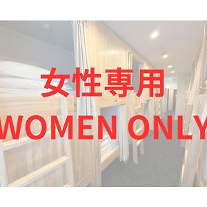 Chambre Juste Pour Femmes Dortoir