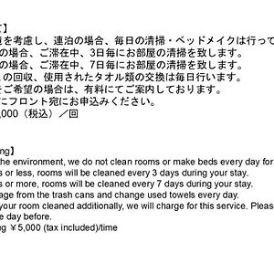 Chambre de Style Japonais