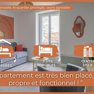 Tournette -6 Pers - Hyper Centre - Wifi