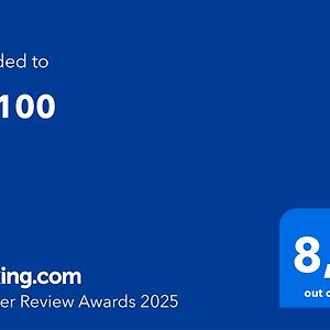 Le 100