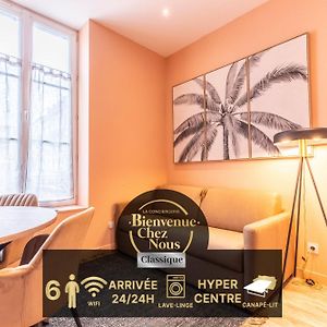 Appartement à 2 Chambres à Coucher