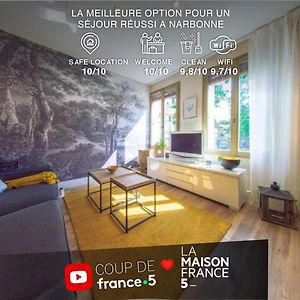 Appartement à 2 Chambres à Coucher