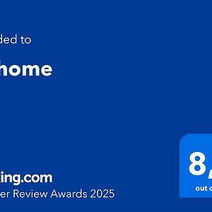 Vrhome