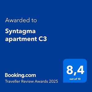 Syntagma Apartment C3