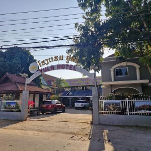Yula Hotel Thatluang