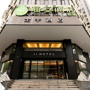 Ji Hotel