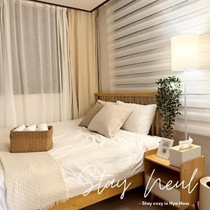 Appartement à 2 Chambres à Coucher