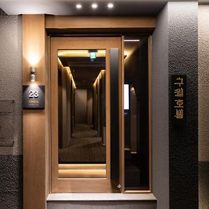 Guwol Hotel
