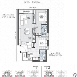 Appartement de Luxe à 2 Chambres à Coucher