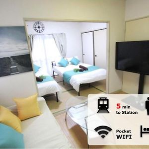 Luanahotel In Sinnakano