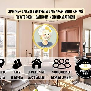 Chez Suzanne 2 - Chambre Privee Dans Maison De Ville - Confort - Hypercentre