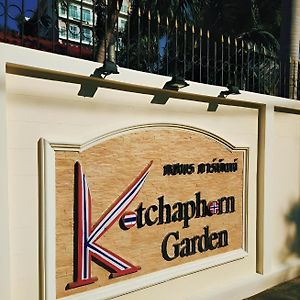 Kotchaphorn Garden