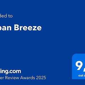 Urban Breeze