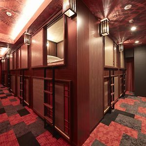 Chambre Juste Pour Hommes Dortoir