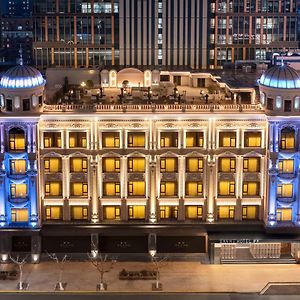 Savhe Atour Hotel On The Bund Nanjing Road Pedestrian Street -Free Night Snacks And Afternoon Tea