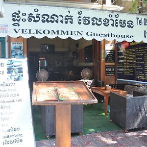 Velkommen Guesthouse Phnom Penh