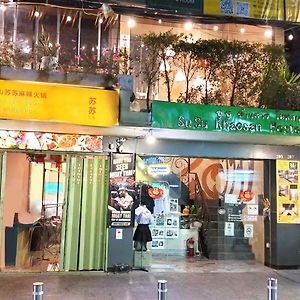 Skylark Bangkok 云雀