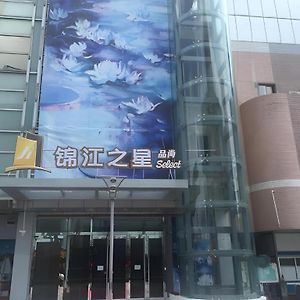 Magnotel Hotel Shanghai Railway Station Magnolia Plaza