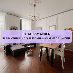 Appartement à 1 Chambre à Coucher