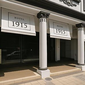 Hotel 1915 Chinatown Kuala Lumpur