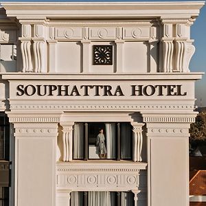 Souphattra Hotel Vientiane