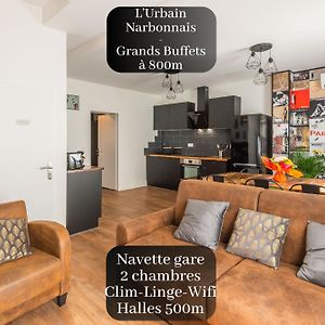 Appartement à 2 Chambres à Coucher
