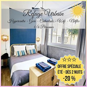 Appartement de Luxe à 2 Chambres à Coucher