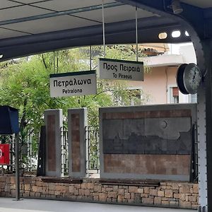 Apartment Near Acropolis