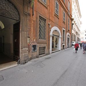 Domus Navona Pantheon
