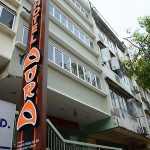 Aura Hotel