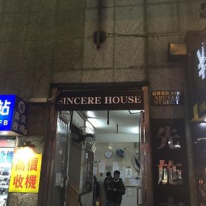 Oi Suen Guesthouse