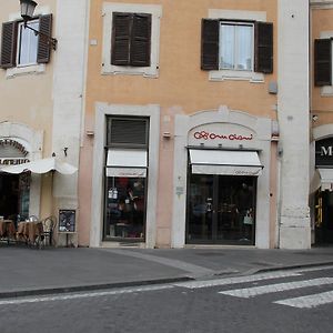 Abagnale Home Montecitorio