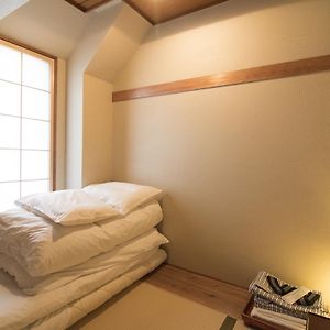 Chambre de Style Japonais Lit King-Size
