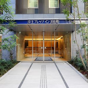 Keio Presso Inn Hamamatsucho