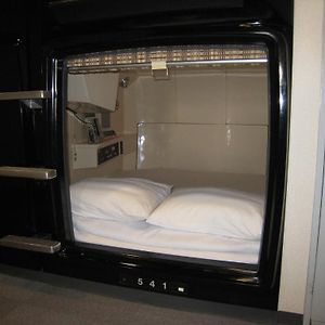 Capsule