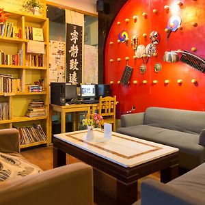 Shanghai Blue Mountain Bund Youth Hostel
