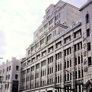 Jinjiang Metropolo Hotel Classiq Shanghai Off Bund