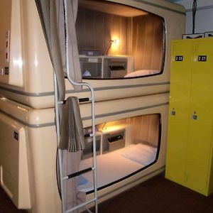 Capsule
