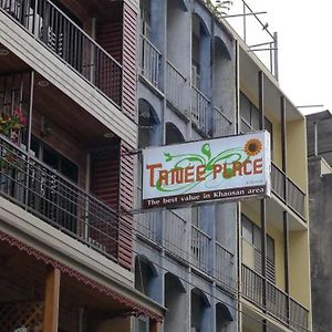 Tanee Place