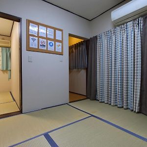 Chambre de Style Japonais