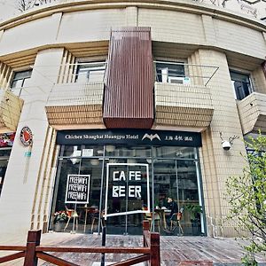 Shanghai Chi Chen Boutique Hotel
