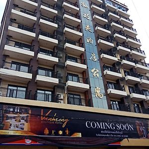 Vanhseng Boutique Hotel