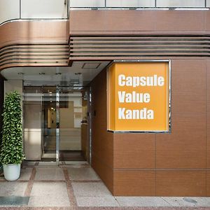 Capsulevalue Kanda