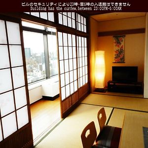 Chambre de Style Japonais