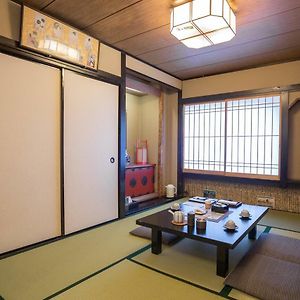 Chambre de Style Japonais Double
